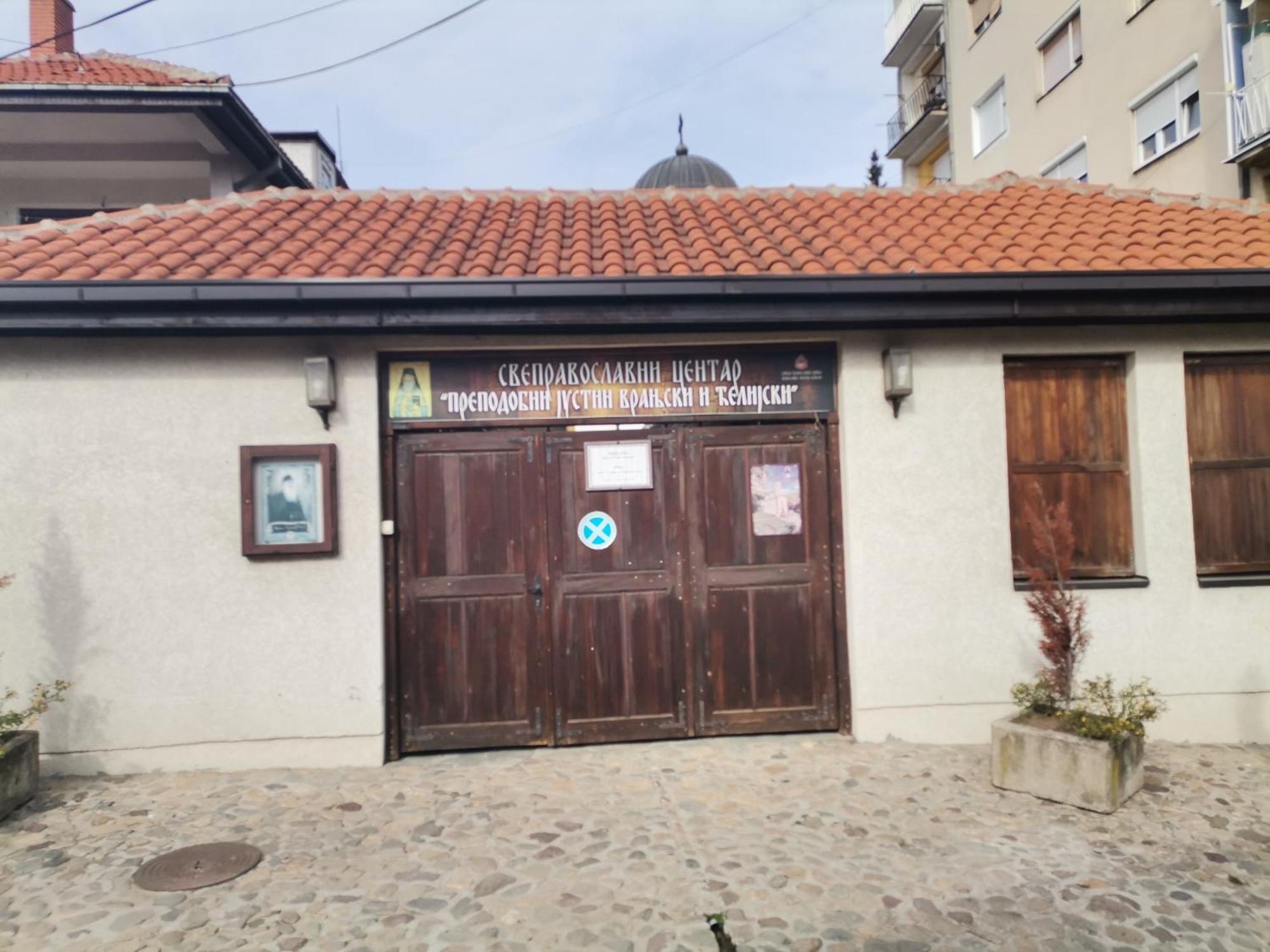 Stan Na Dan Pex Free Parking Lägenhet Vranje Rum bild